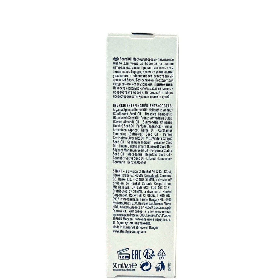 HUILE À BARBE 50ml STMNT STATEMENT
